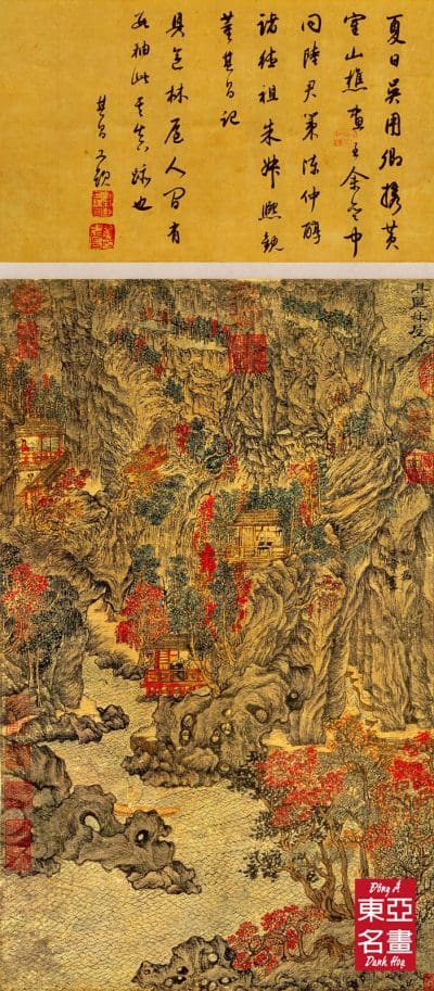 Cụ Khu Lâm Ốc Đồ - Vương Mông (Nguyên triều)