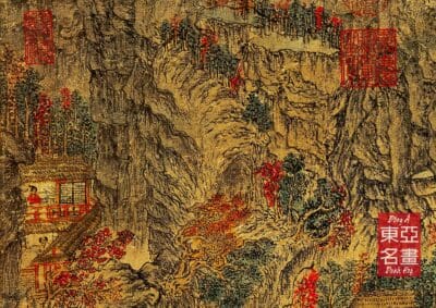 Cụ Khu Lâm Ốc Đồ - Vương Mông (Nguyên triều) - Ảnh 4