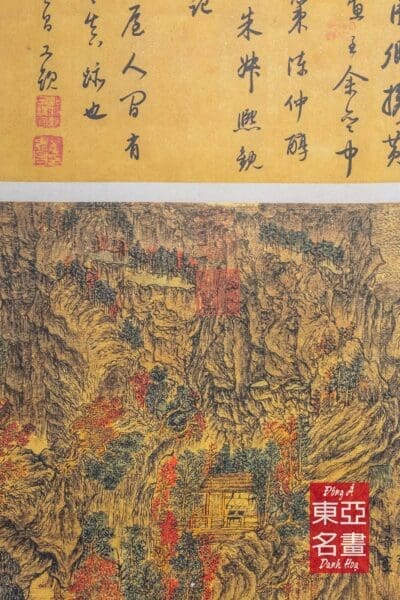 Cụ Khu Lâm Ốc Đồ - Vương Mông (Nguyên triều) - Ảnh 6