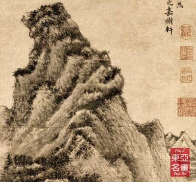 Hạ Nhật Sơn Cư Đồ - Vương Mông (Nguyên triều) - Ảnh 2