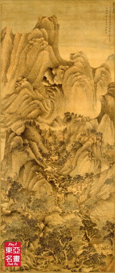 Hạ Sơn Cao Ẩn Đồ - Vương Mông (Nguyên triều)
