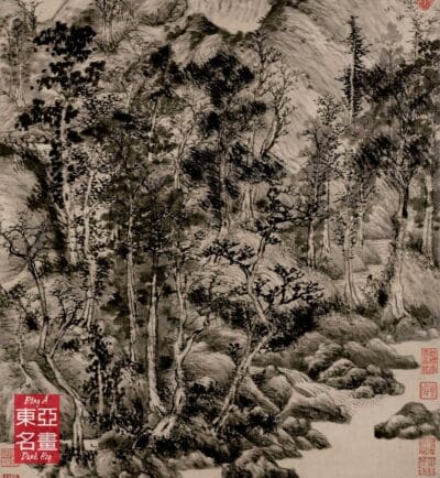 Thanh Biện Ẩn Cư Đồ - Vương Mông (Nguyên triều) - Ảnh 2