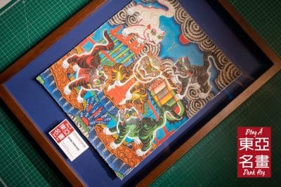 Tranh Ngũ Hổ - Nghệ nhân Lê Đình Nghiên - Ảnh 2