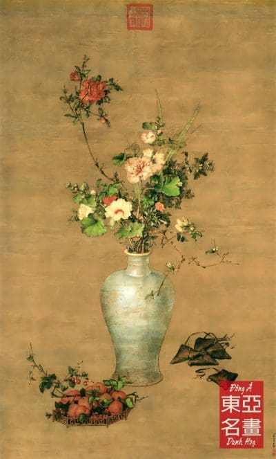 Ngọ Thuỵ Đồ - Lang Thế Ninh (Thanh triều)