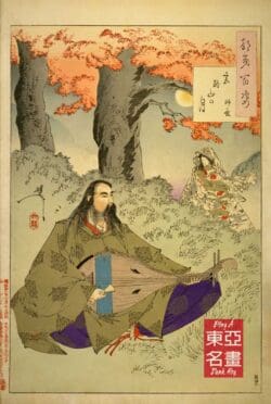 Chơi đàn trên núi Miyaji, Moronaga - Taiso Yoshitoshi