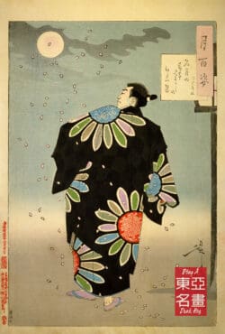 Dạo bước dưới trăng - Fukami Jikyū - Taiso Yoshitoshi