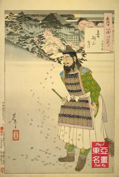 Trăng ở núi Otowa, Bóng ma Tamura - Taiso Yoshitoshi