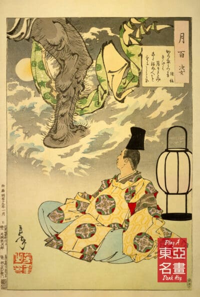 Tsunenobu và con quỷ - Taiso Yoshitoshi