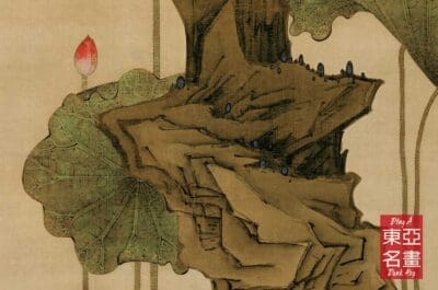 Hà Đường Uyên Ương Đồ - Trần Hồng Thụ (Minh triều) - Ảnh 3